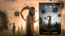 Link Download Nonton dan Sinopsis Parasyte The Grey Viral Tiktok, Tayang April 2024 di Netflix!