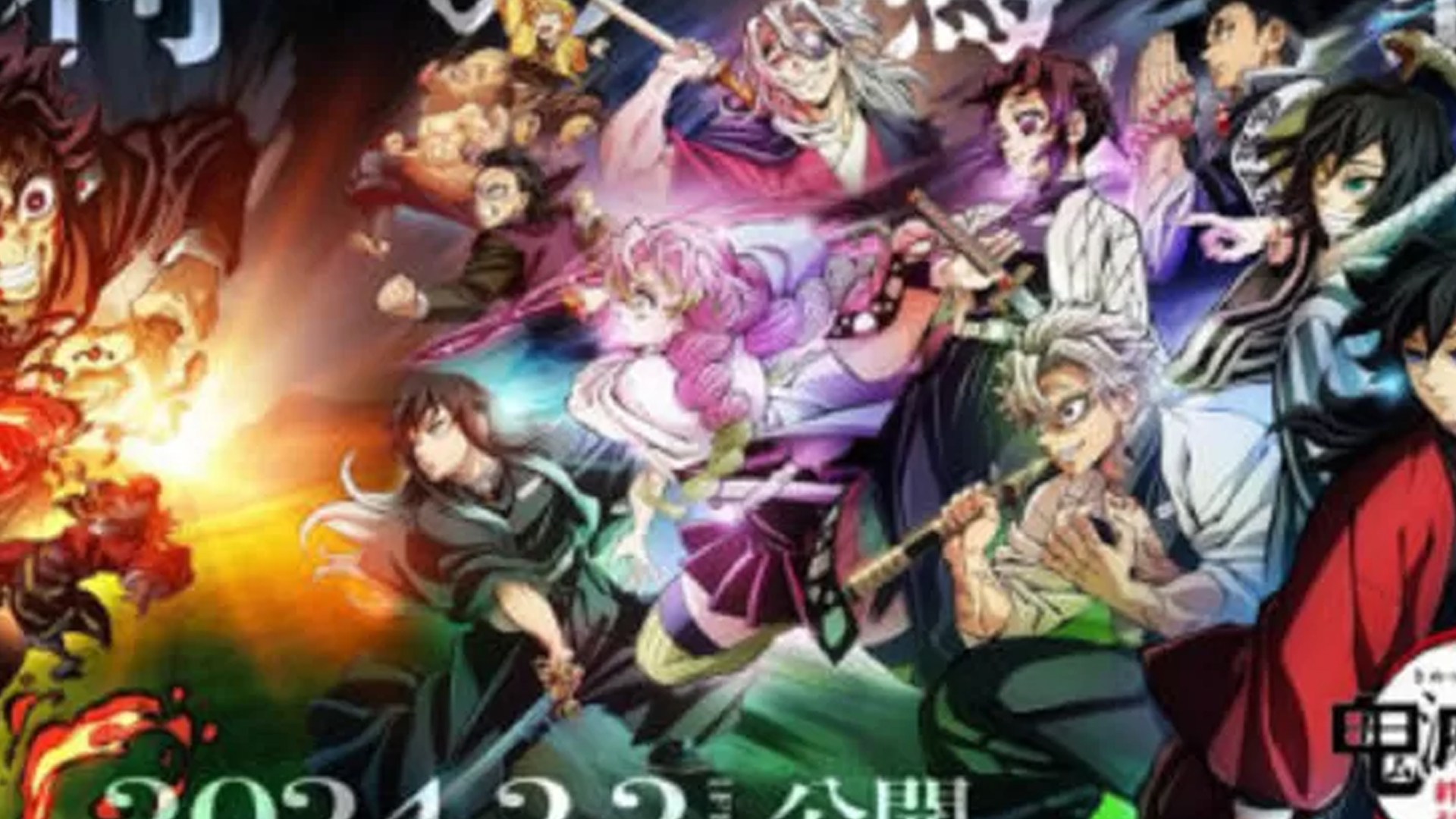 Link Nonton Kimetsu No Yaiba S4 Hashira Training ARC Sub Indo, Rebahin dan LK21 Dicari