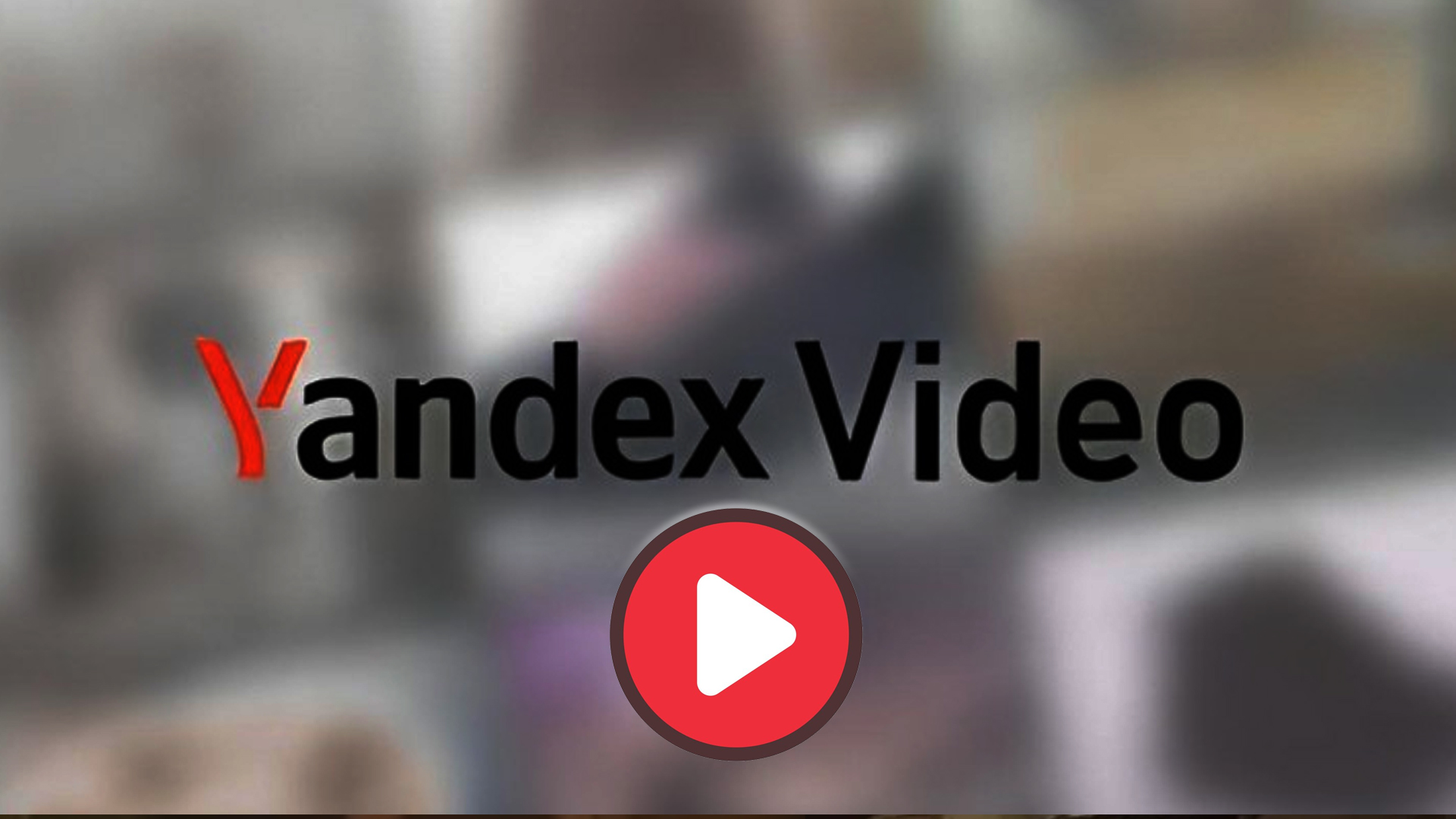 Link Video Bokeh Background JPG Full HD 2024 di Yandex