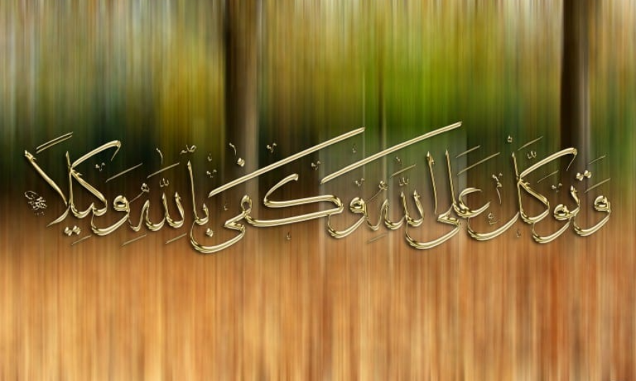 Kumpulan Download Wallpaper Islami yang Berkesan untuk Kartu Ucapan Selamat Idul Fitri