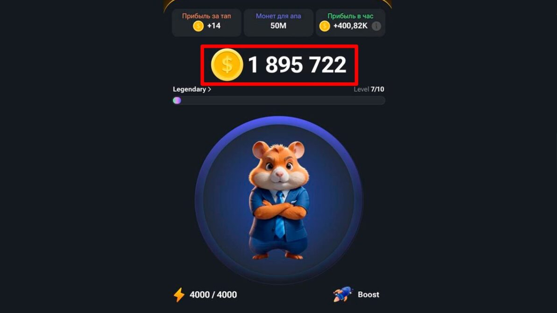 Kapan Listing Airdrop Hamster Kombat, Tanggal Berapa di Bybit Binance Gate Io? Cek Harga Pre Market Juli 2024